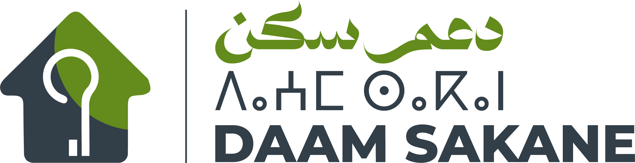 Daam Sakane